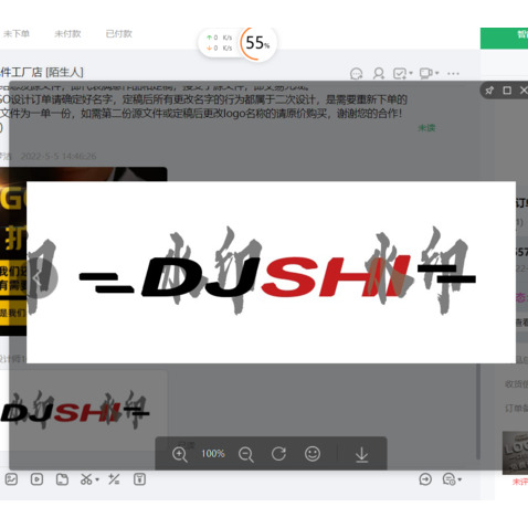 DISHIlogo设计