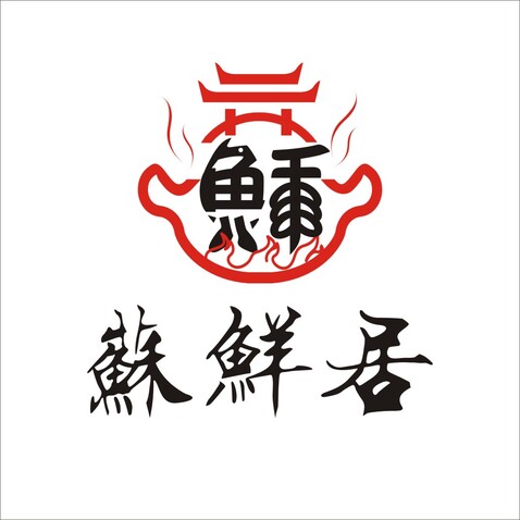 苏鲜居logo设计