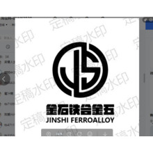 金石铁合金五