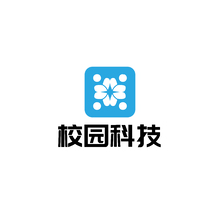 校园科技