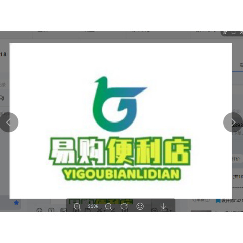 易购便利店logo设计