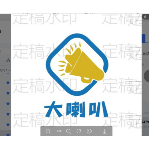 大喇叭logo设计