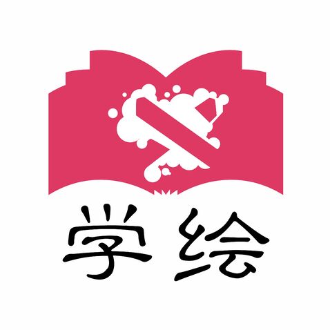 学绘logo设计