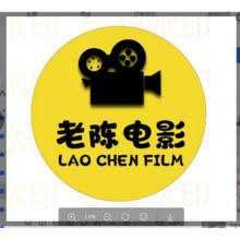 老陈电影