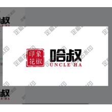 哈叔