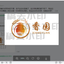 香圆
