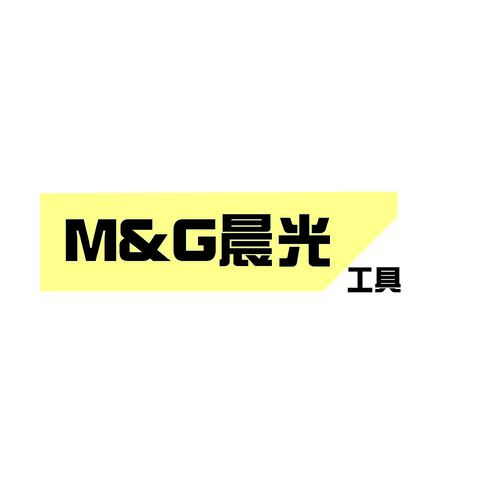 MG晨光工具logo设计