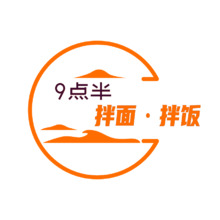 9点半拌面&middot;拌饭