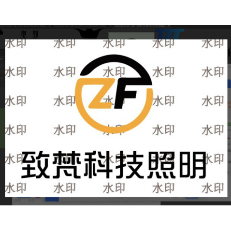 照明logo设计