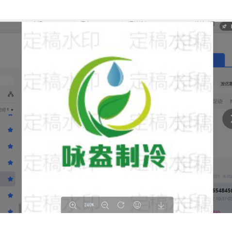 咏盎制冷logo设计