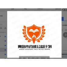 青岛市阅读公益计划