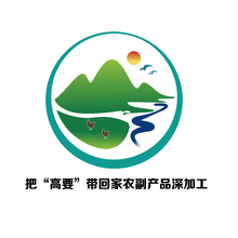 把高要农副产品带回家