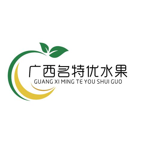 广西名特优水果logo设计