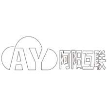 阿阳互联