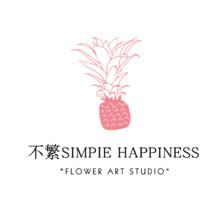 不繁SIMPIE HAPPINESS