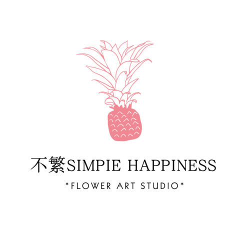 不繁SIMPIE HAPPINESSlogo设计