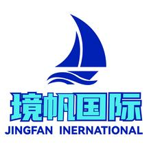 境帆国际
