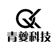 青夔科技