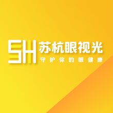 苏杭眼视光SHE