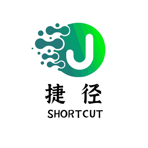 捷径logo设计_绿色 简约风格 科技行业_案例_万动力