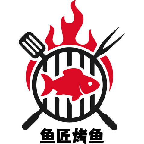 鱼匠烤鱼logo设计