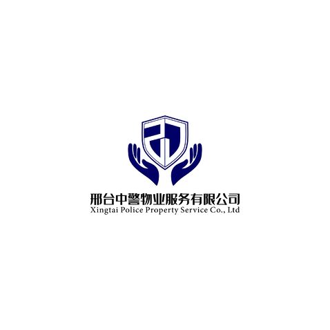 邢台中警物业服务有限公司logo设计