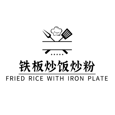 铁板炒饭炒粉logo设计