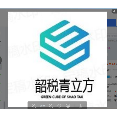 韶税青立方logo设计