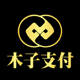 木子支付