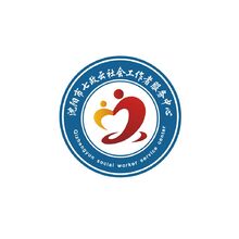 沈阳市七政云社会工作者服务中心