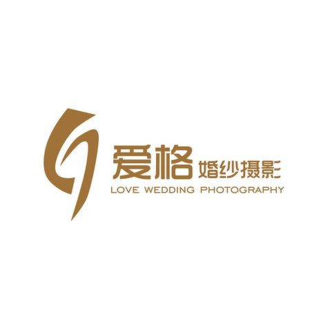 爱格婚纱摄影logo设计