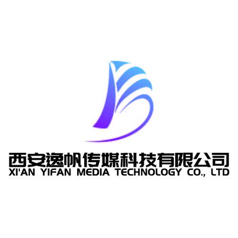 西安逸帆传媒科技有限公司logo设计