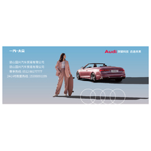 一汽大众