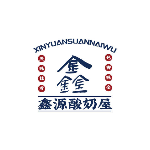 鑫源酸奶屋logo设计