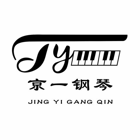 京一钢琴logo设计