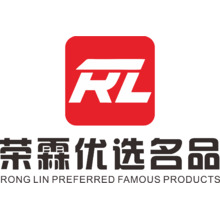 荣林 优选名品