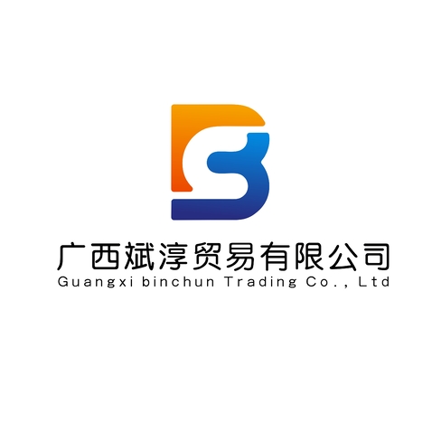 斌淳logo设计