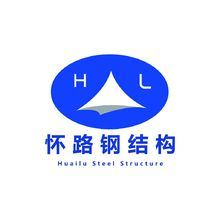 怀路钢结构