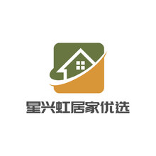 星兴虹居家优选