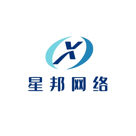 星邦logo设计