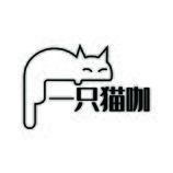 一只猫咖