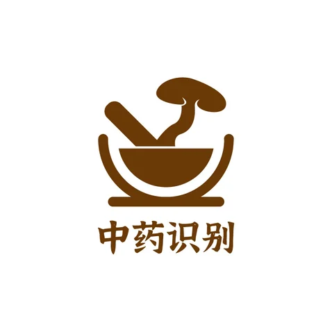 中药识别logo设计