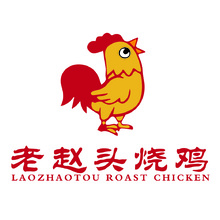 老赵头烧鸡