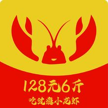 小龙虾...