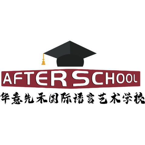 华意先禾国际语言学校logo设计