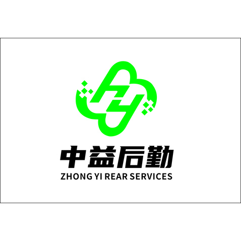 中益后勤logo设计