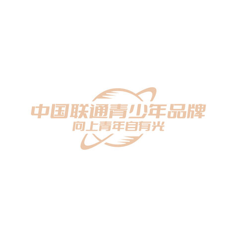 中国联通青少年品牌logo设计