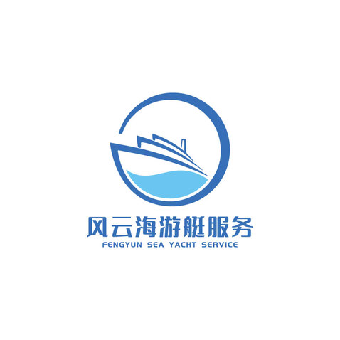 三亚风云海游艇服务有限公司logo设计