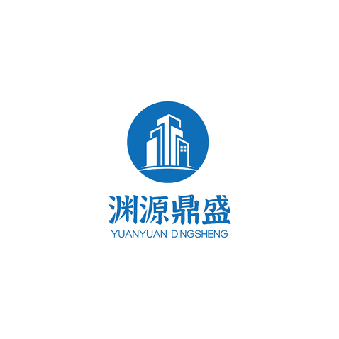 渊源鼎盛logo设计