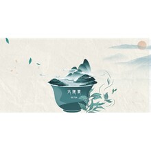 六道茶